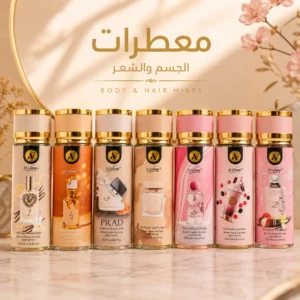 معطرات الجسم والشعر